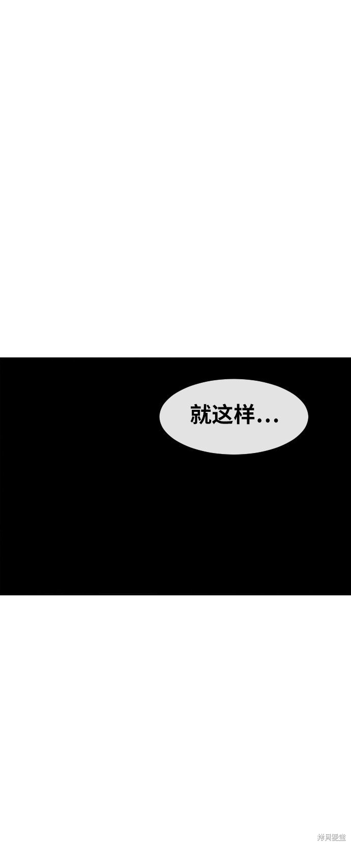 第168话