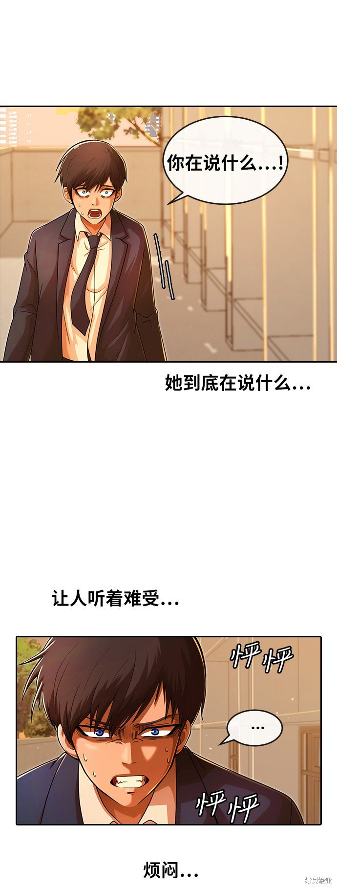 第168话