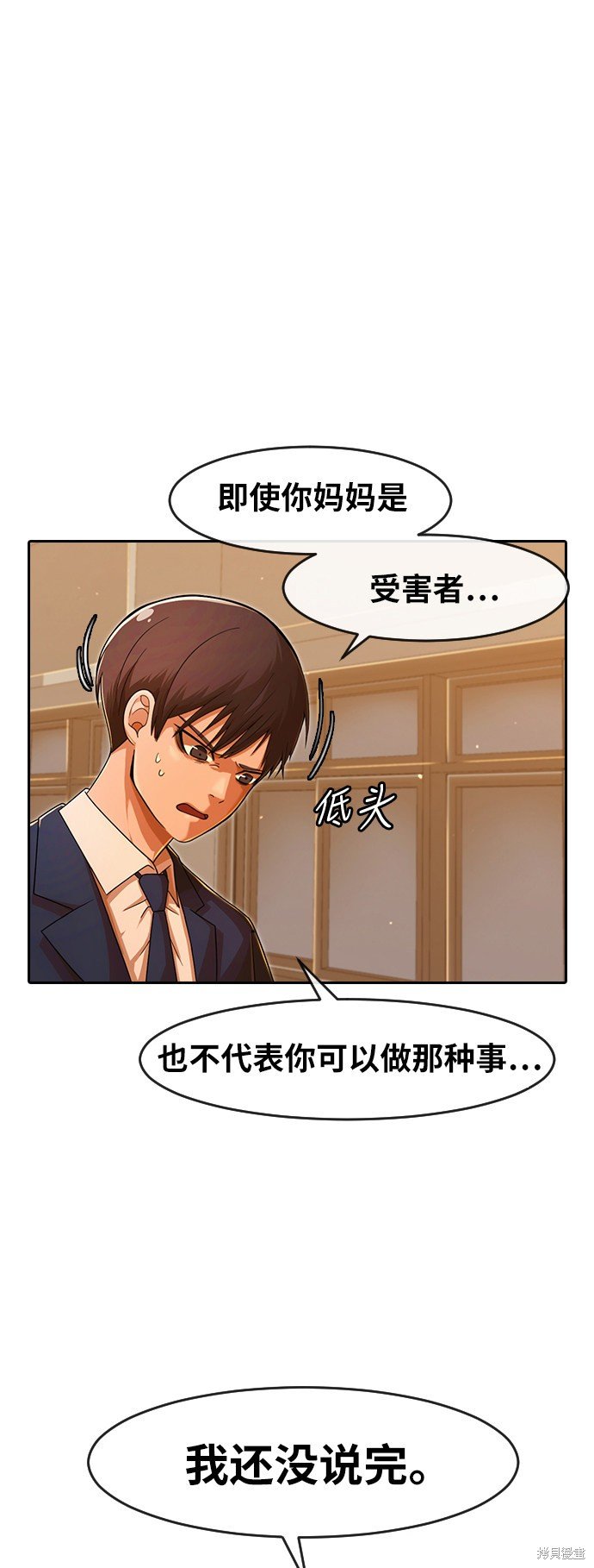 第168话