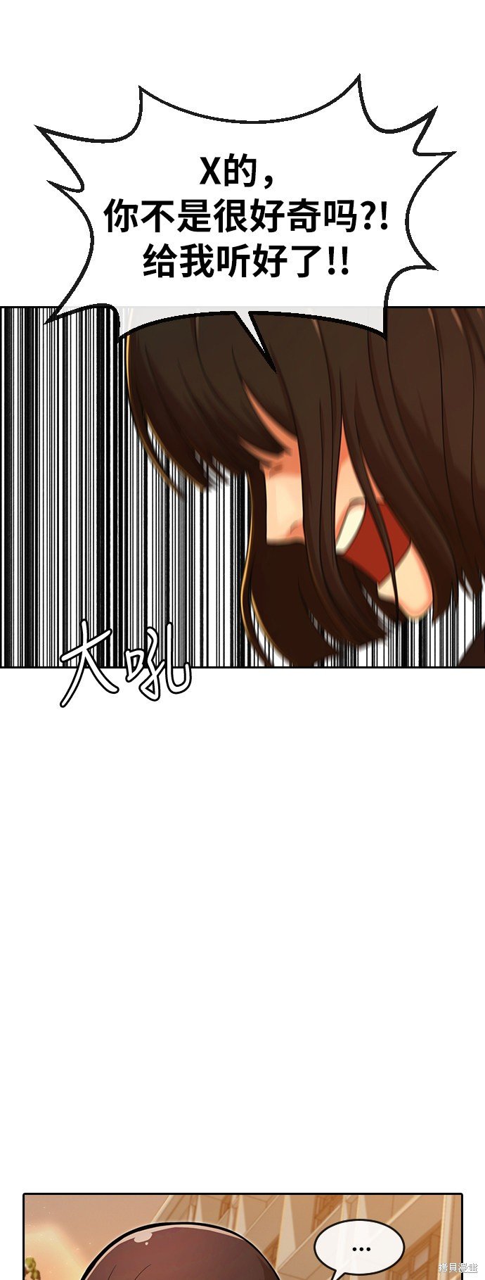 第168话