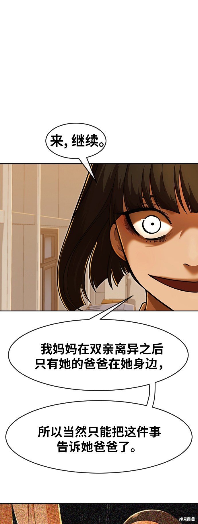 第168话