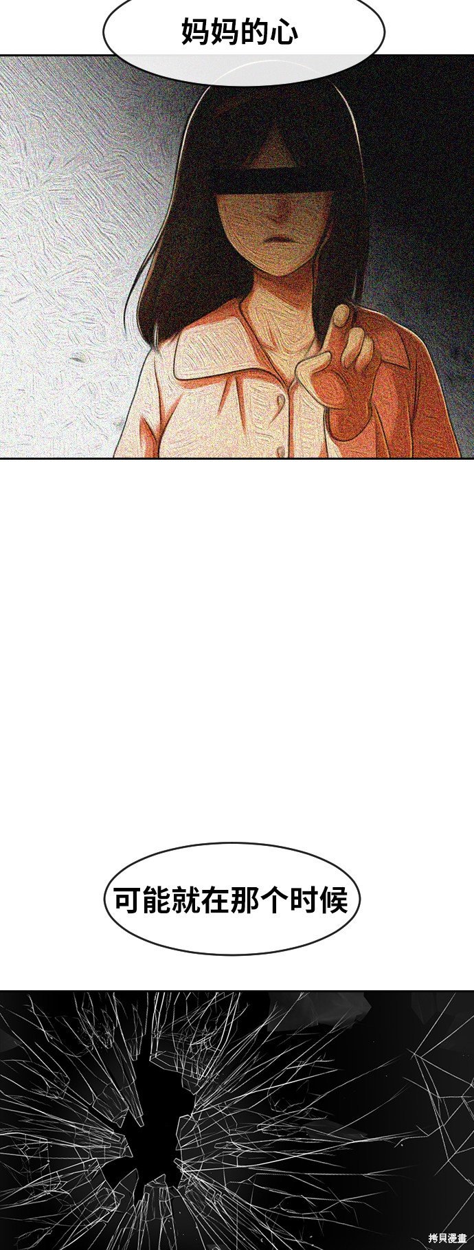 第168话
