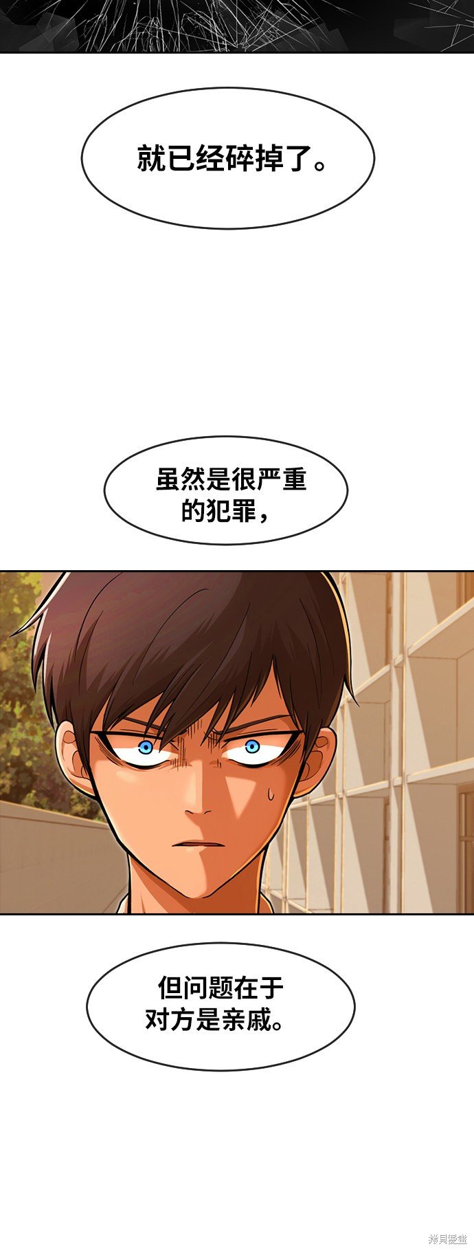 第168话
