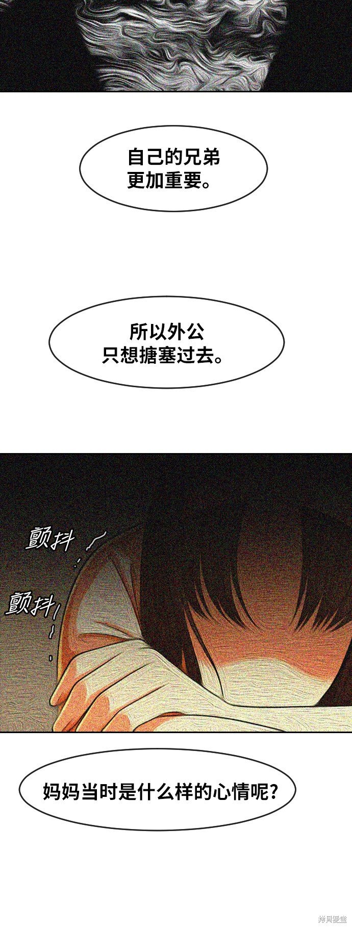 第168话