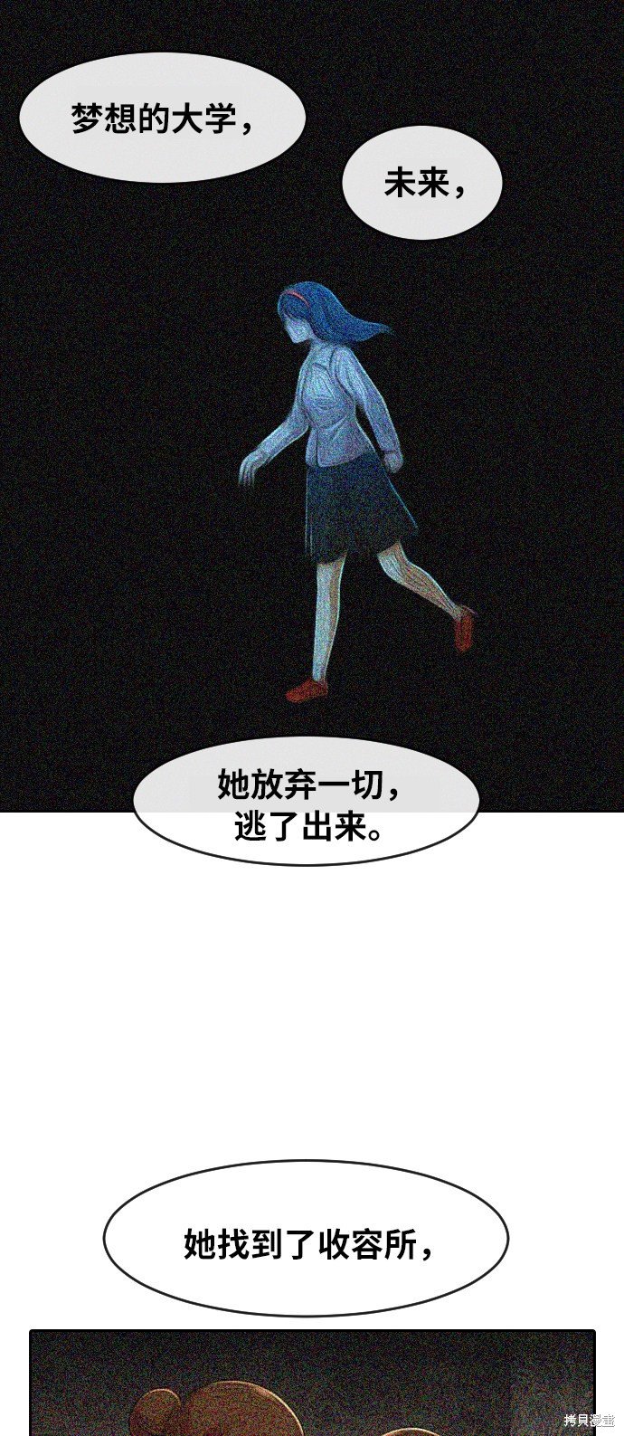 第168话