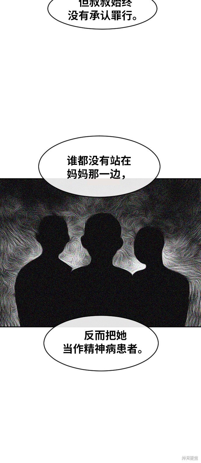 第168话