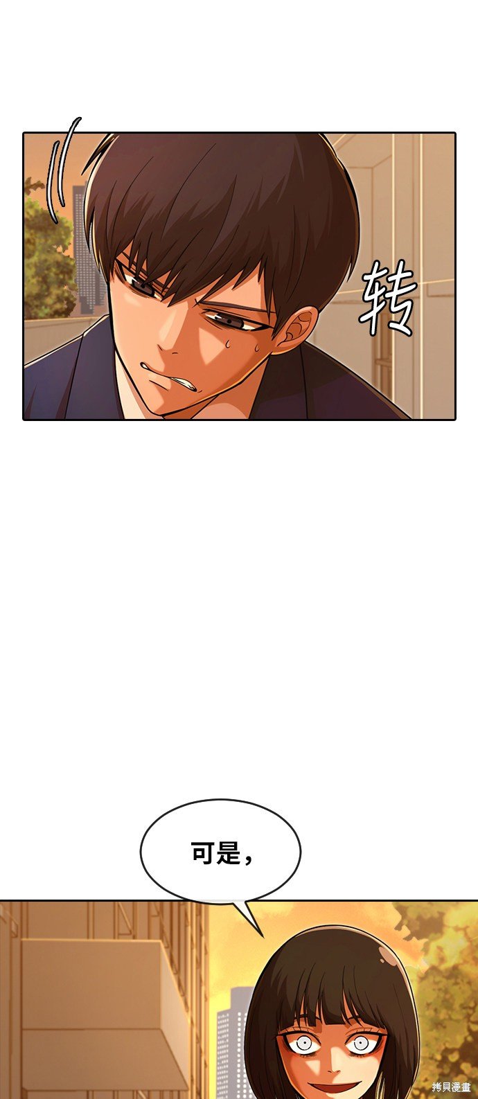 第168话