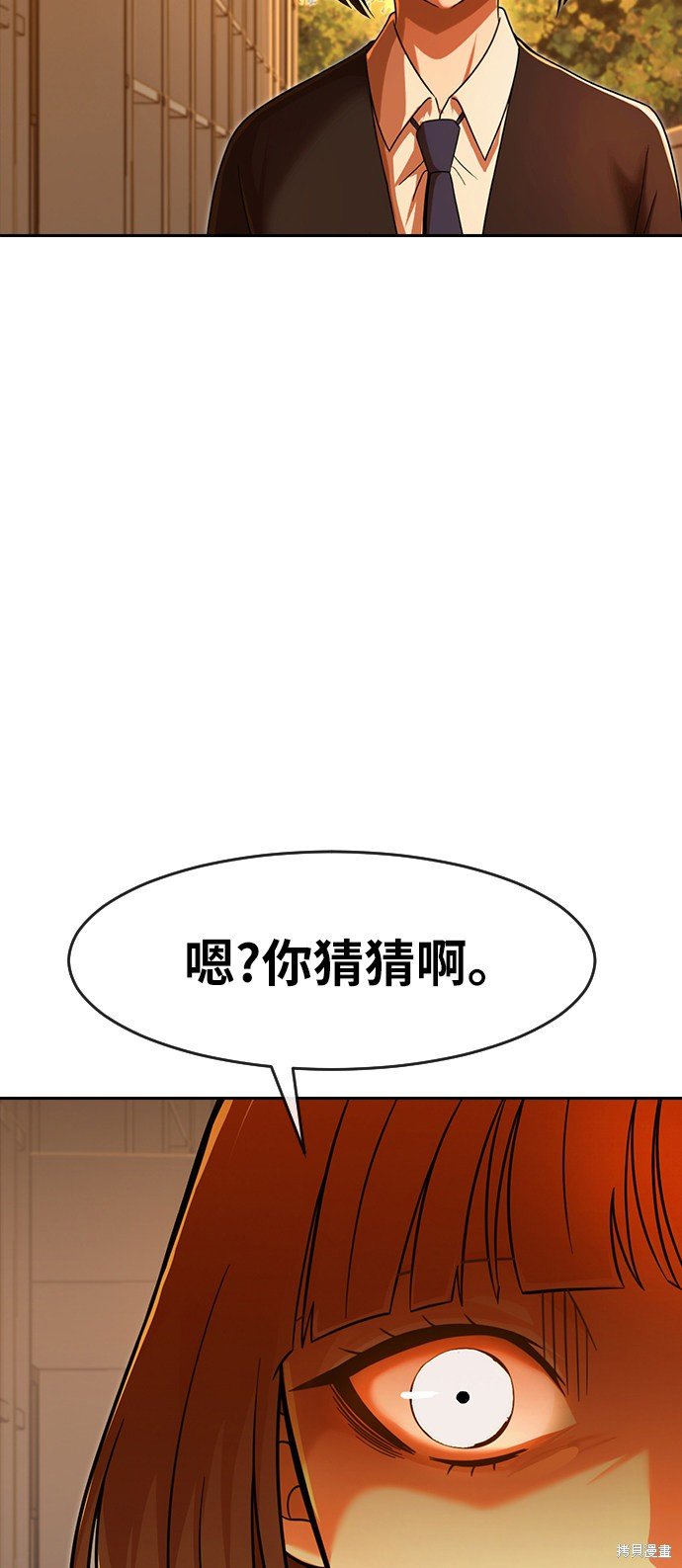 第168话