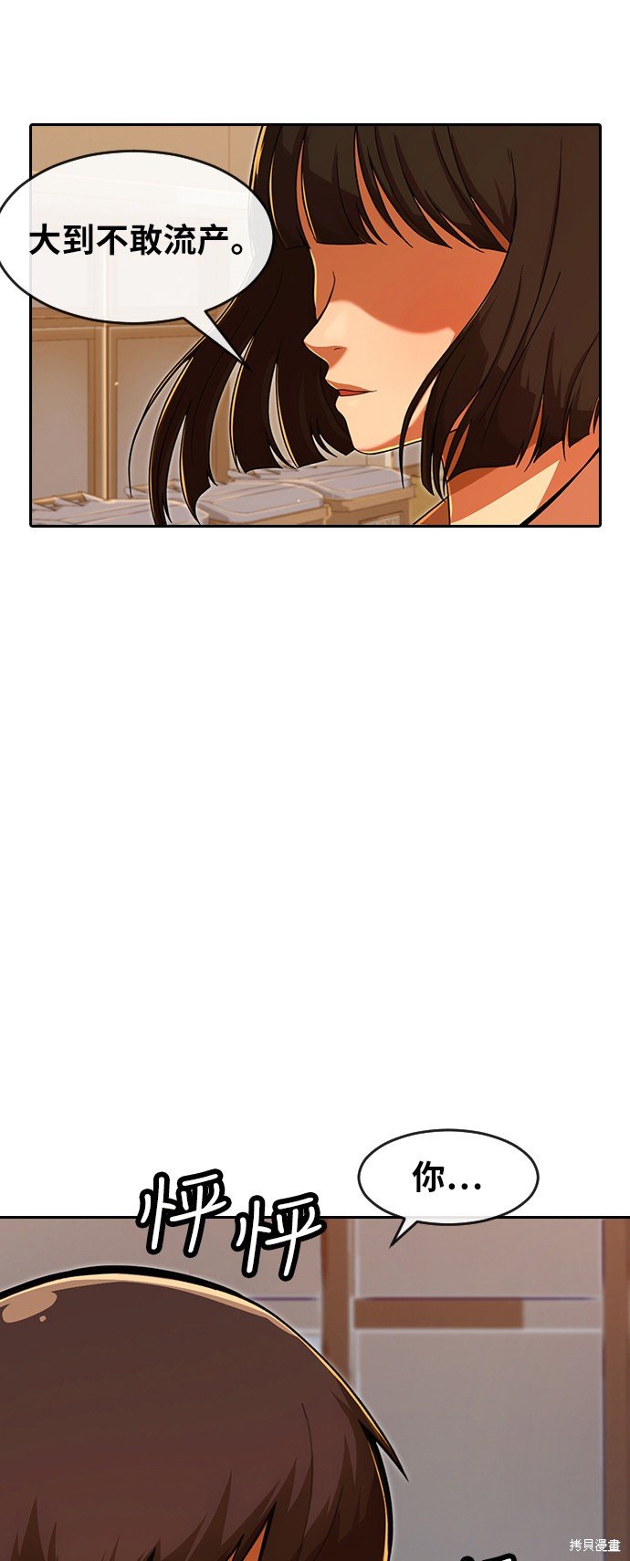 第168话