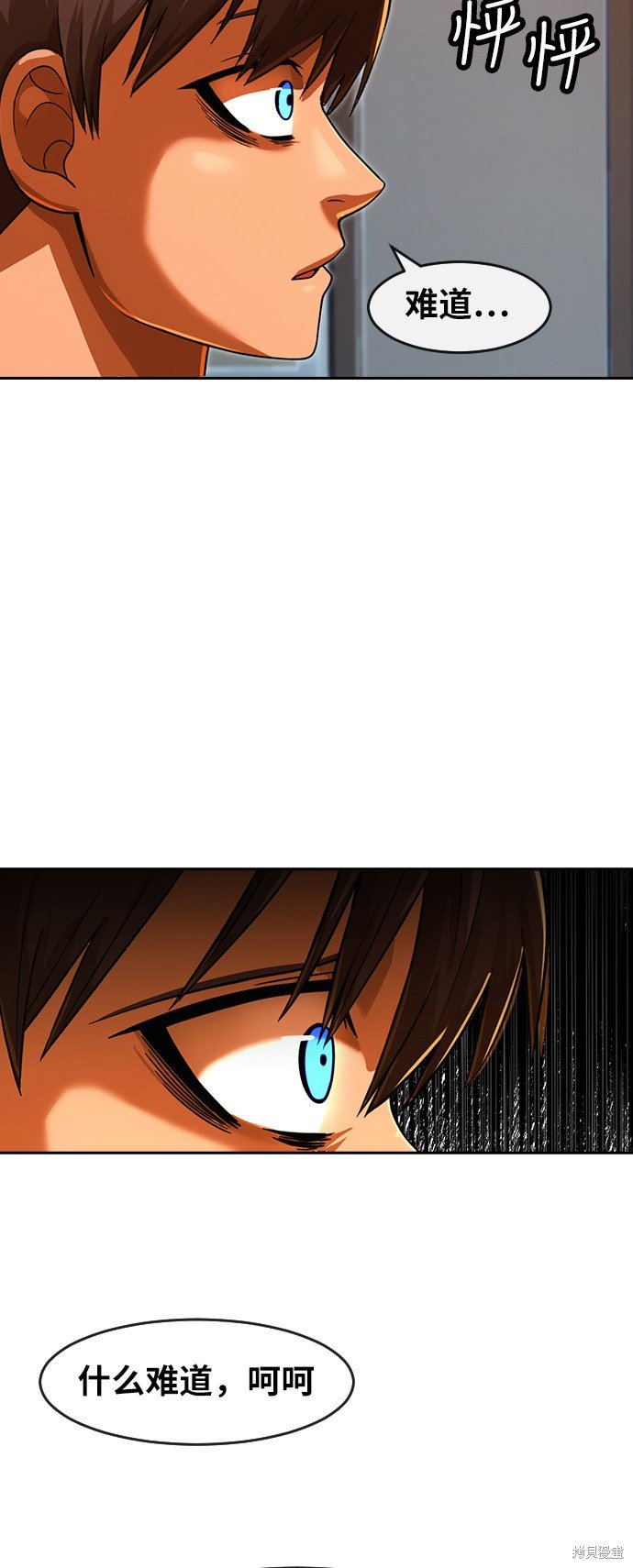 第168话