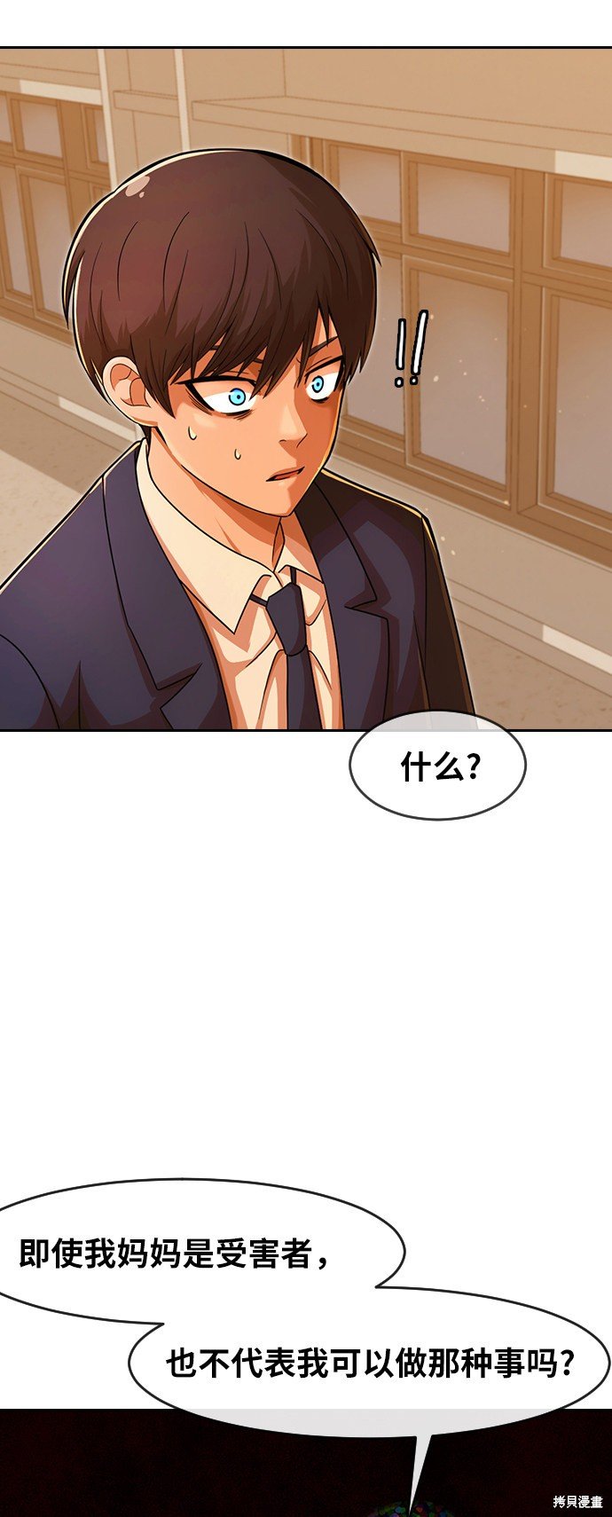 第168话