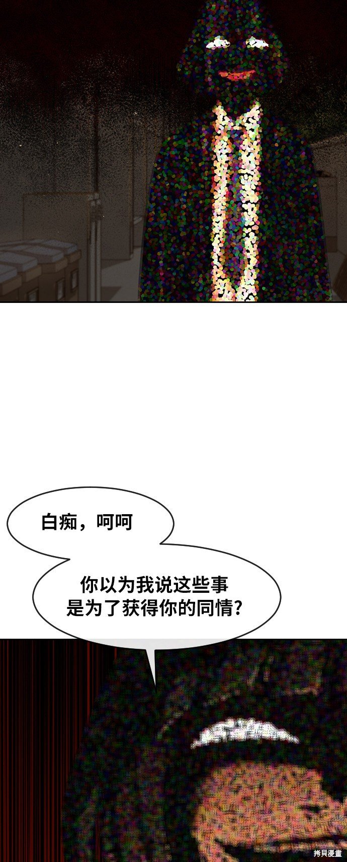 第168话