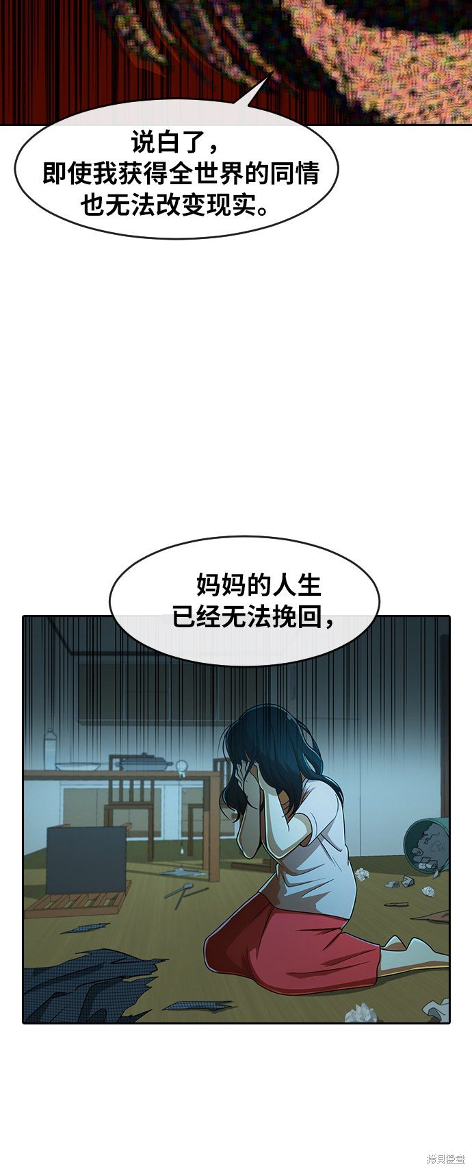 第168话
