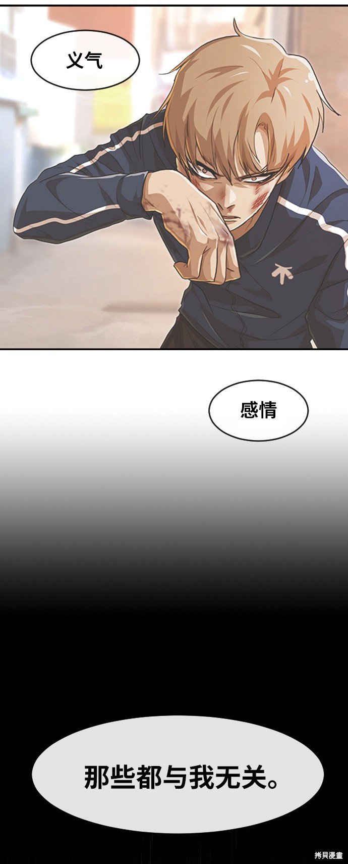 第168话