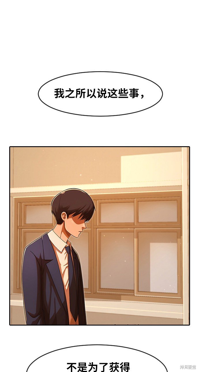 第168话