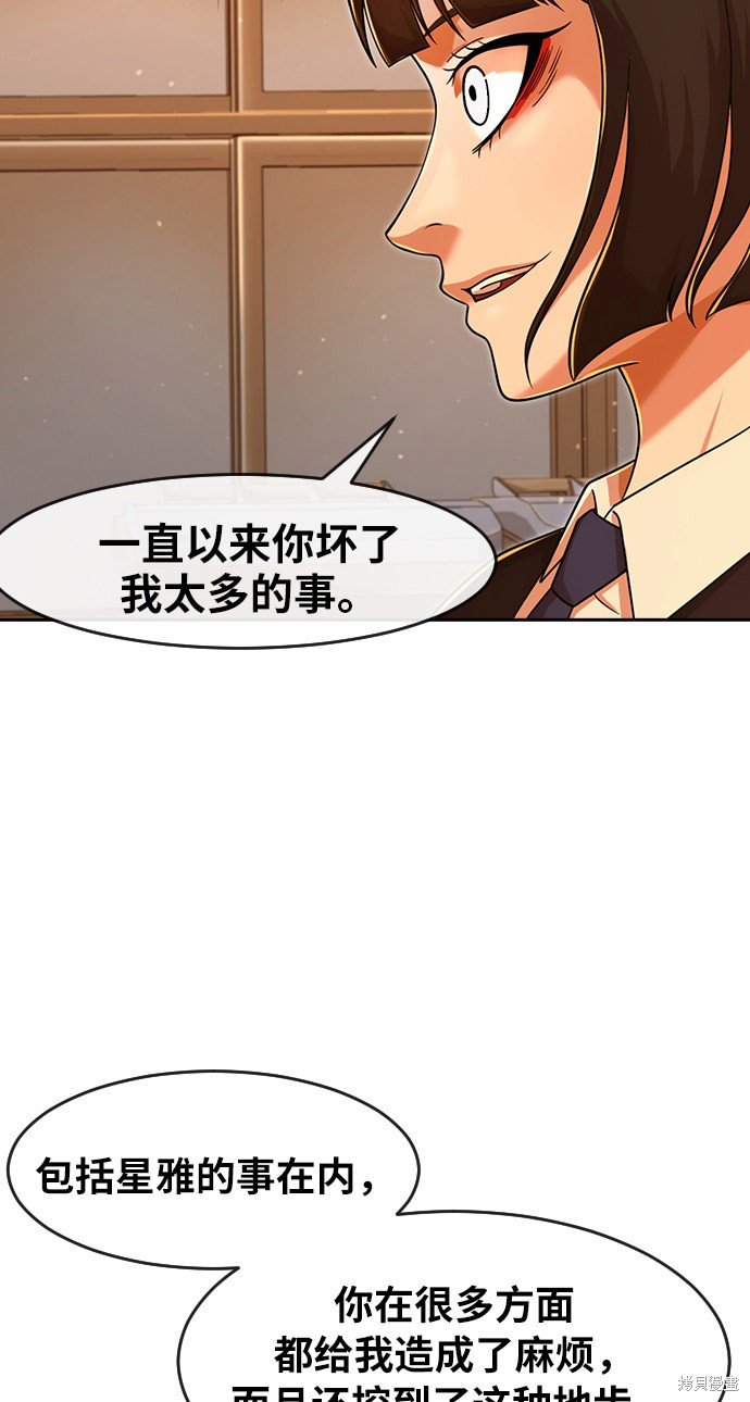 第168话