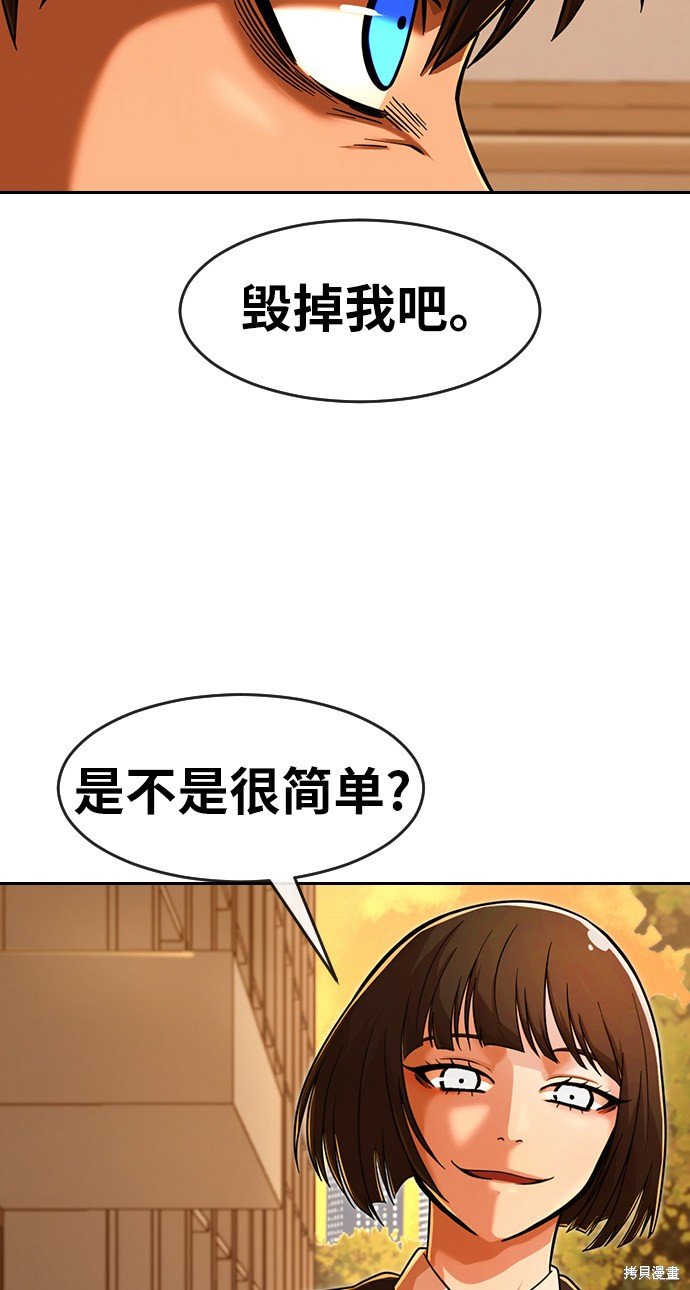 第168话