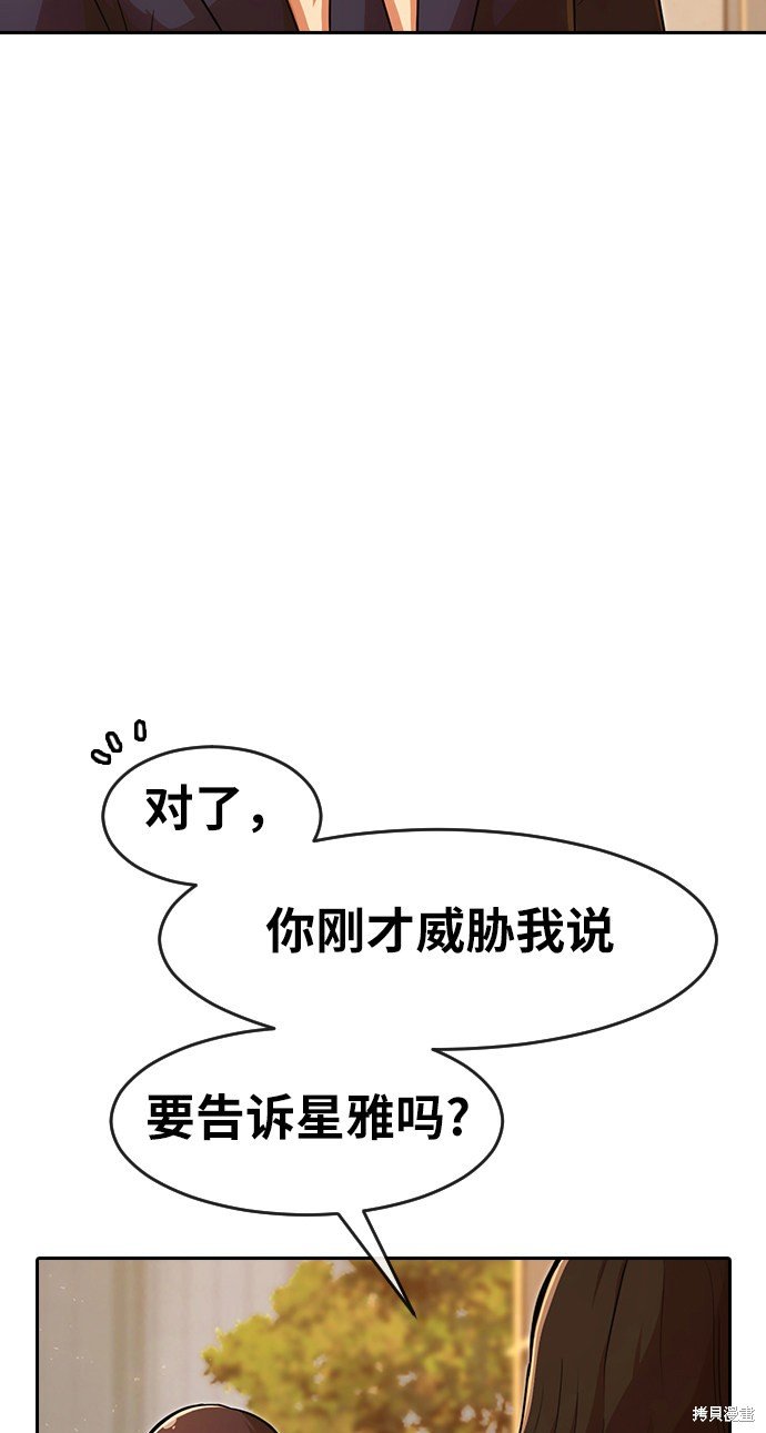 第168话