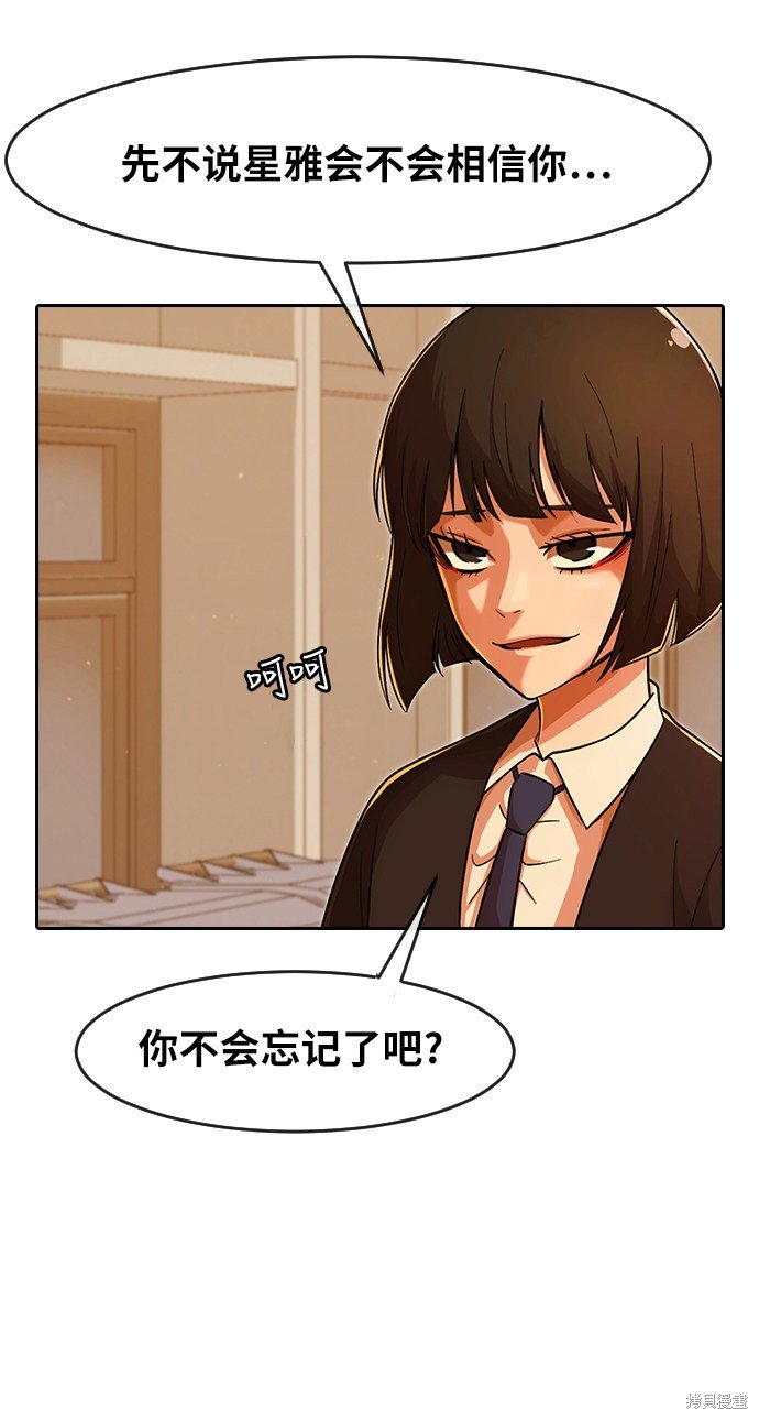第168话
