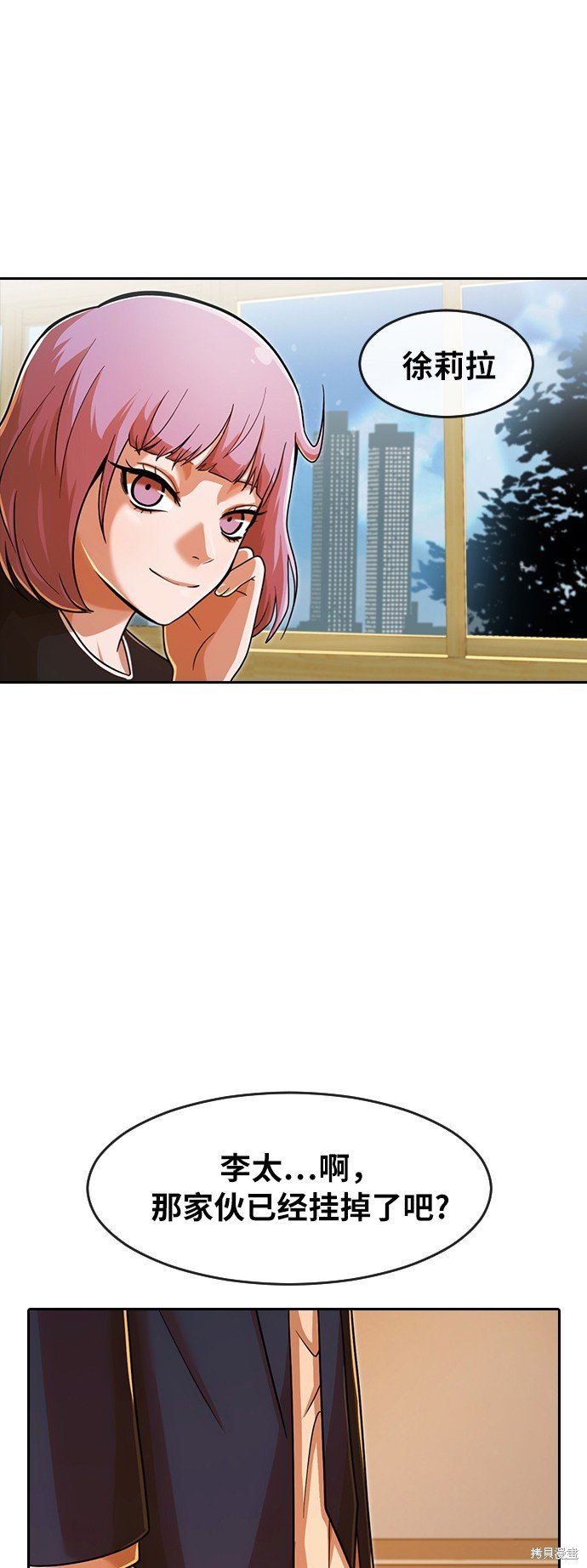 第168话