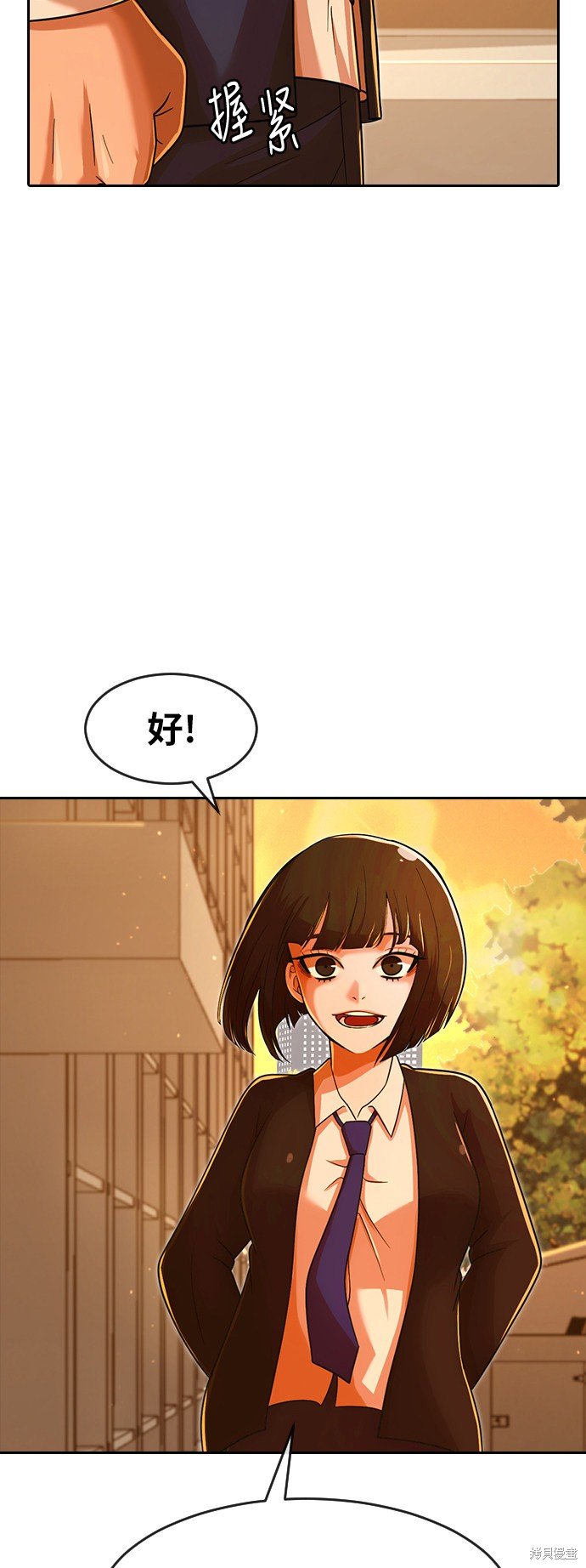 第168话