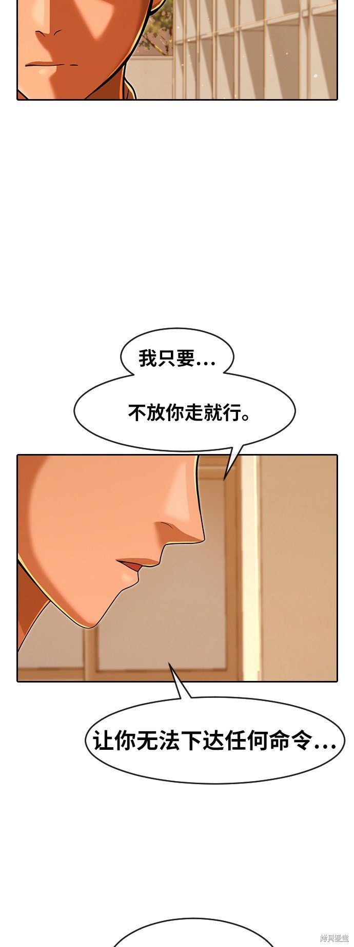 第168话