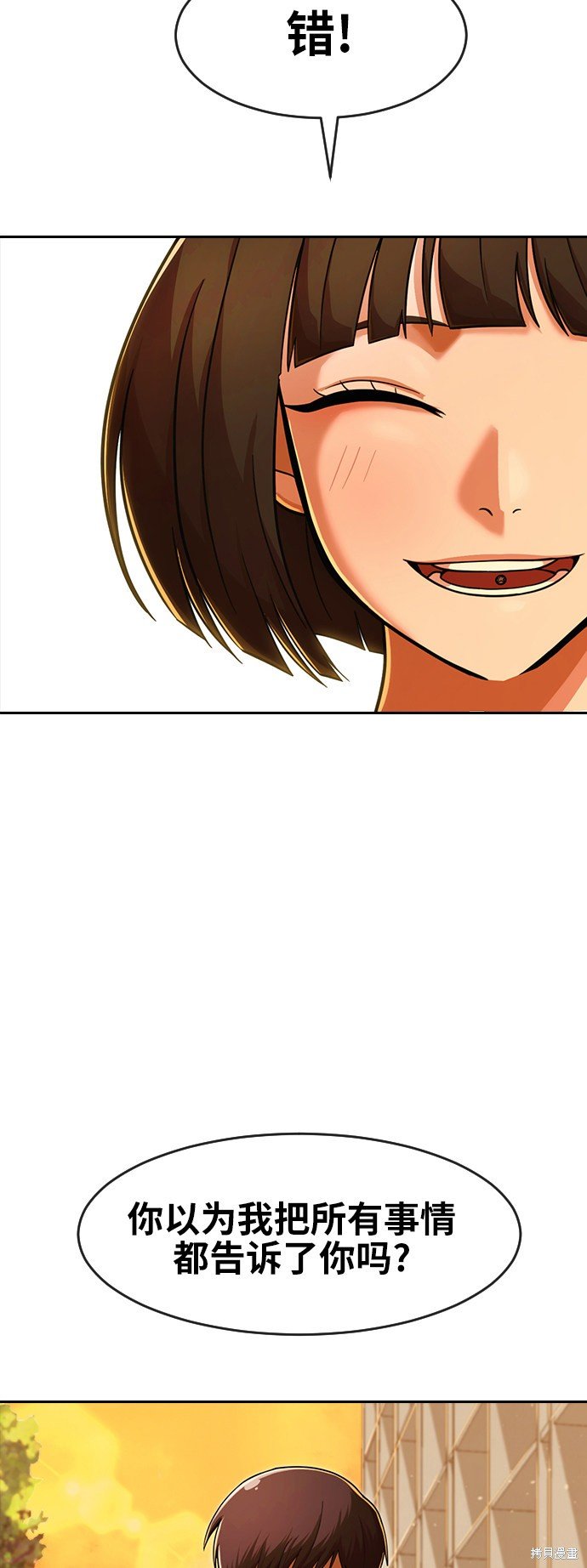 第168话