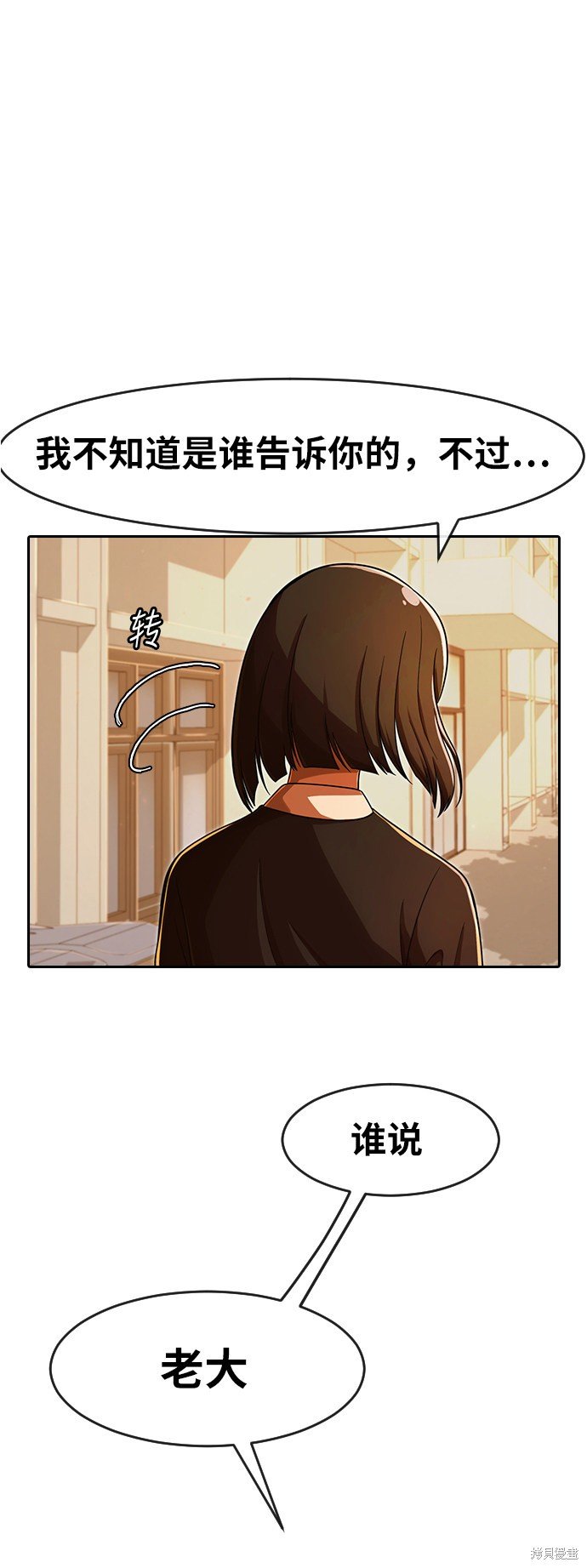 第168话