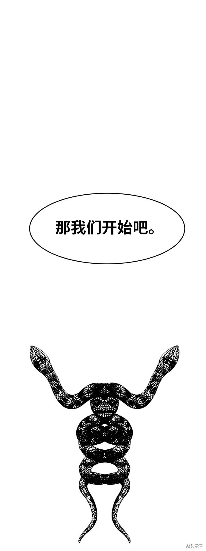 第168话