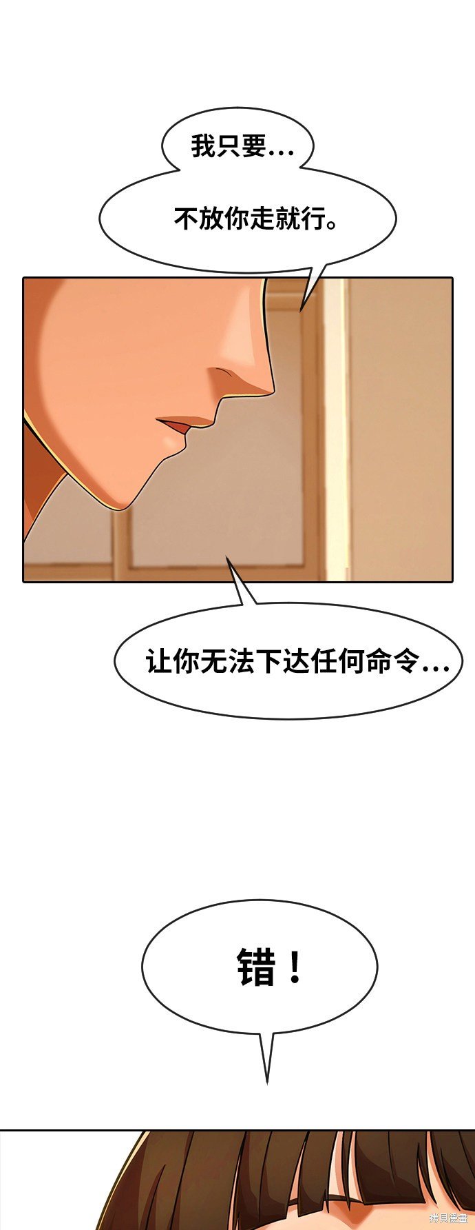 第169话