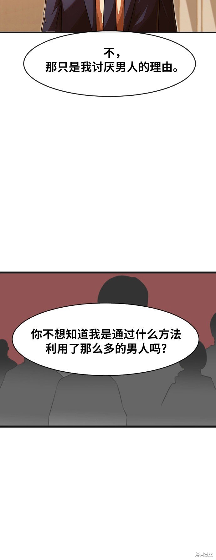 第169话