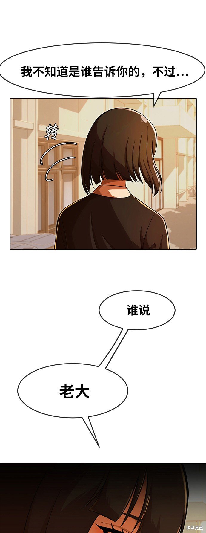 第169话