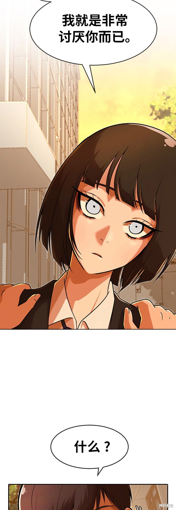 第169话