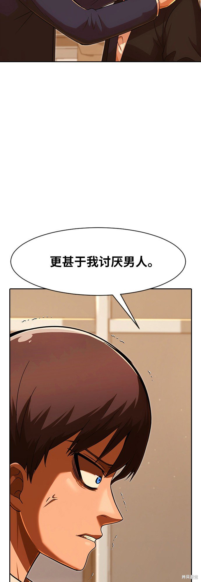 第169话