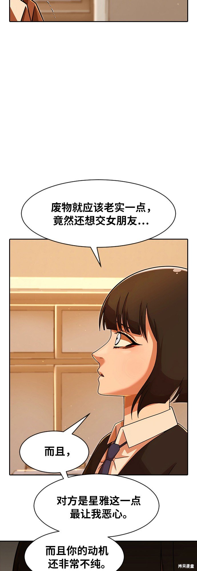 第169话