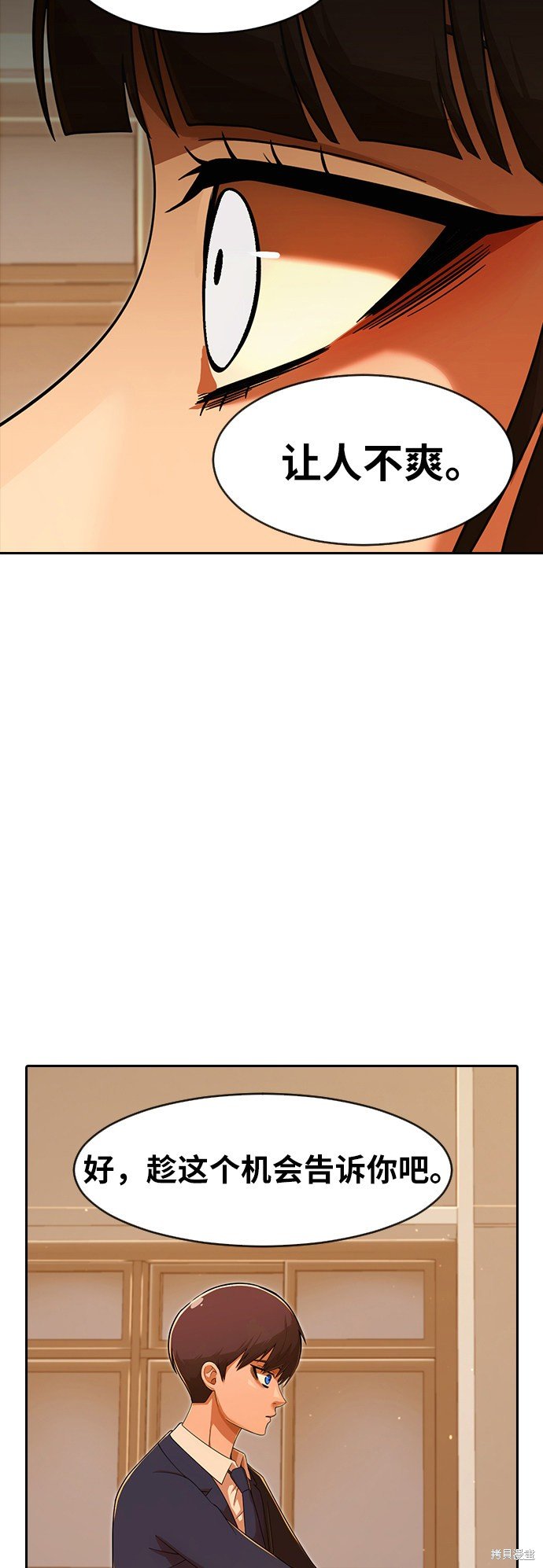第169话