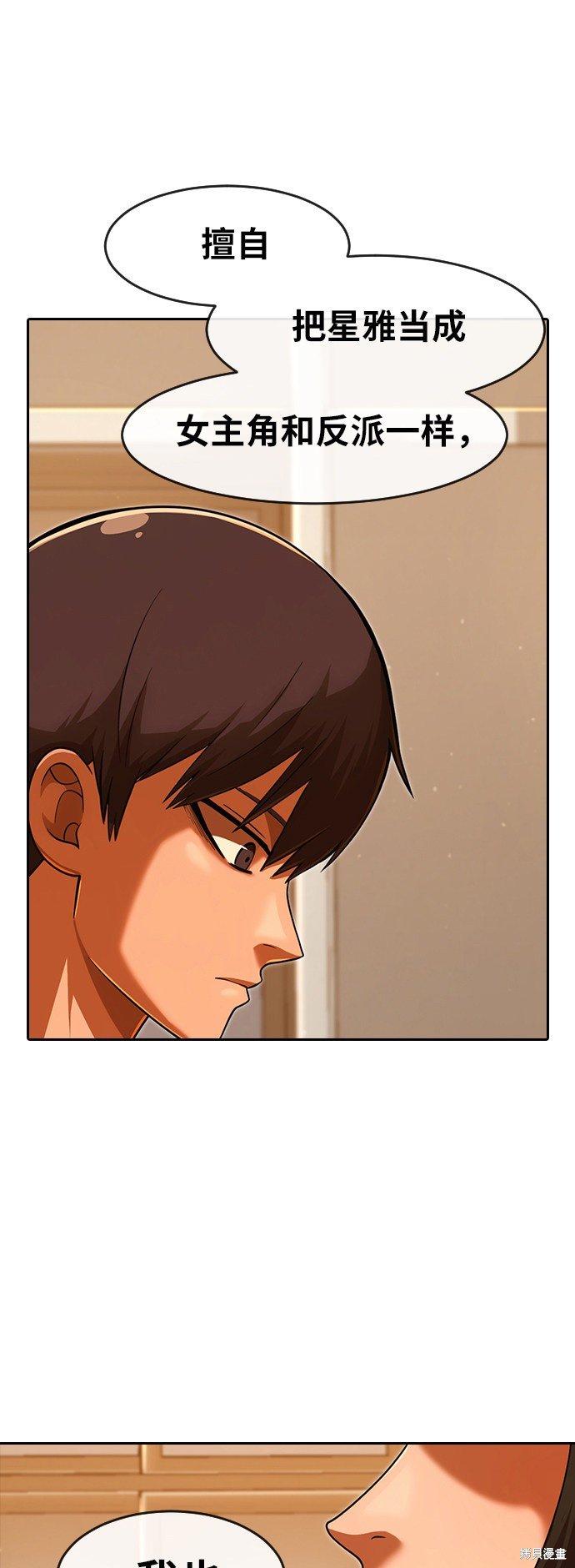 第169话