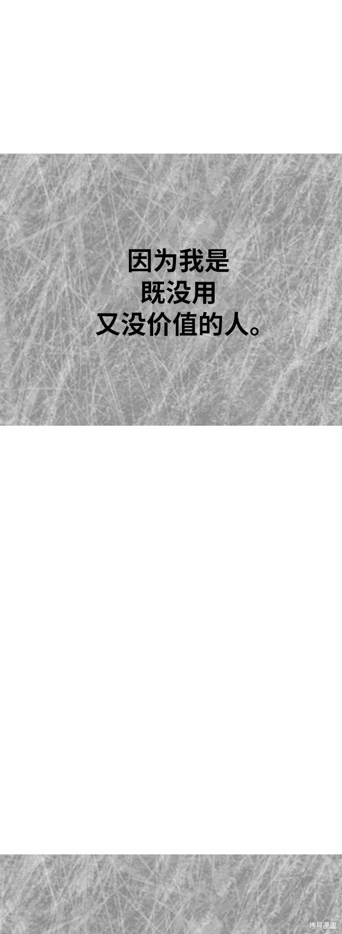 第169话