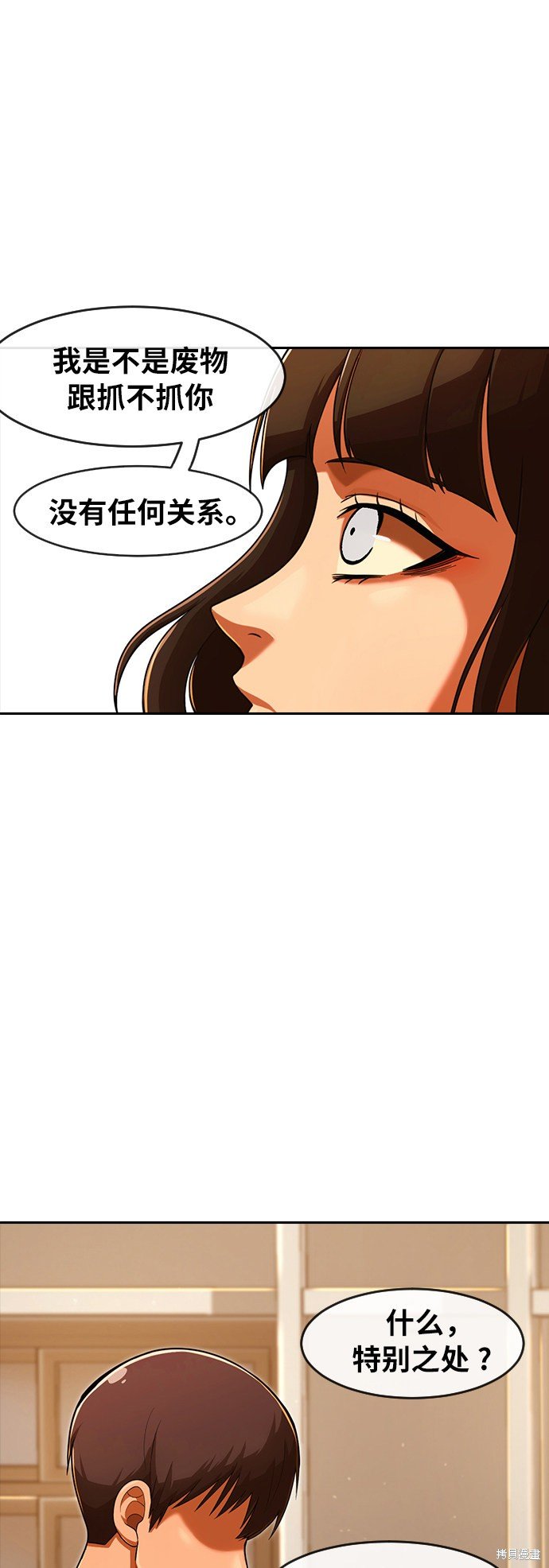 第169话