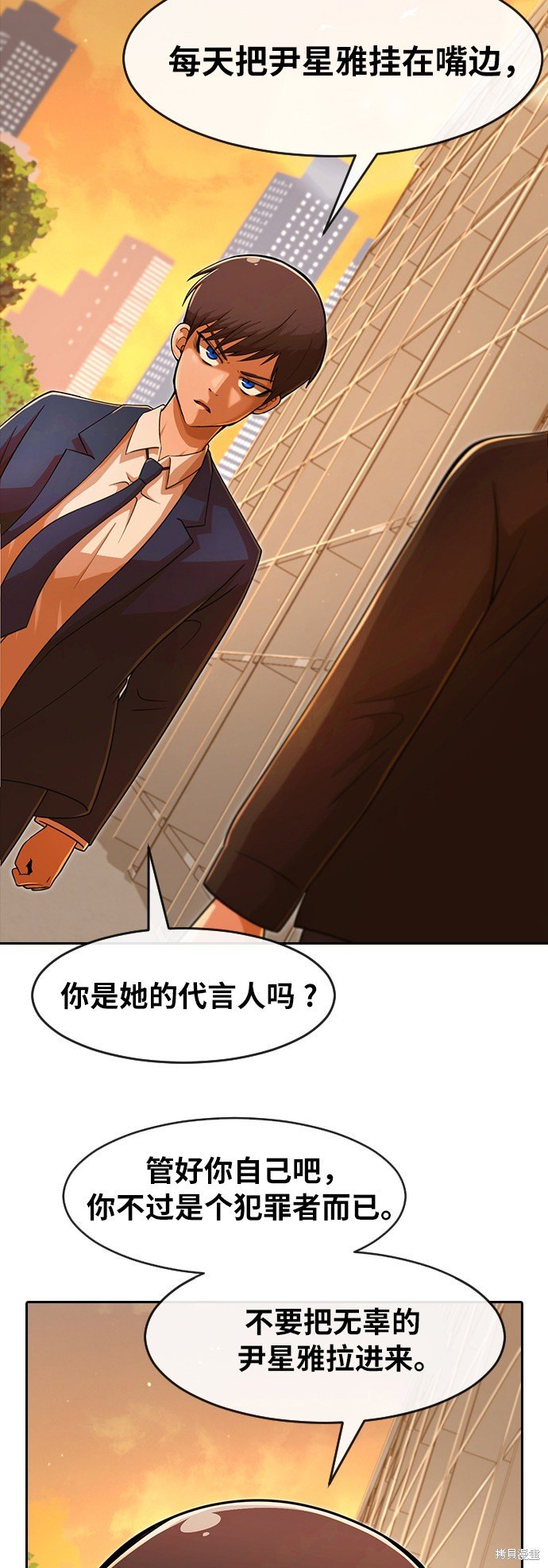 第169话