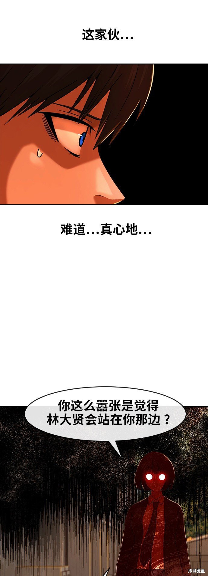 第169话