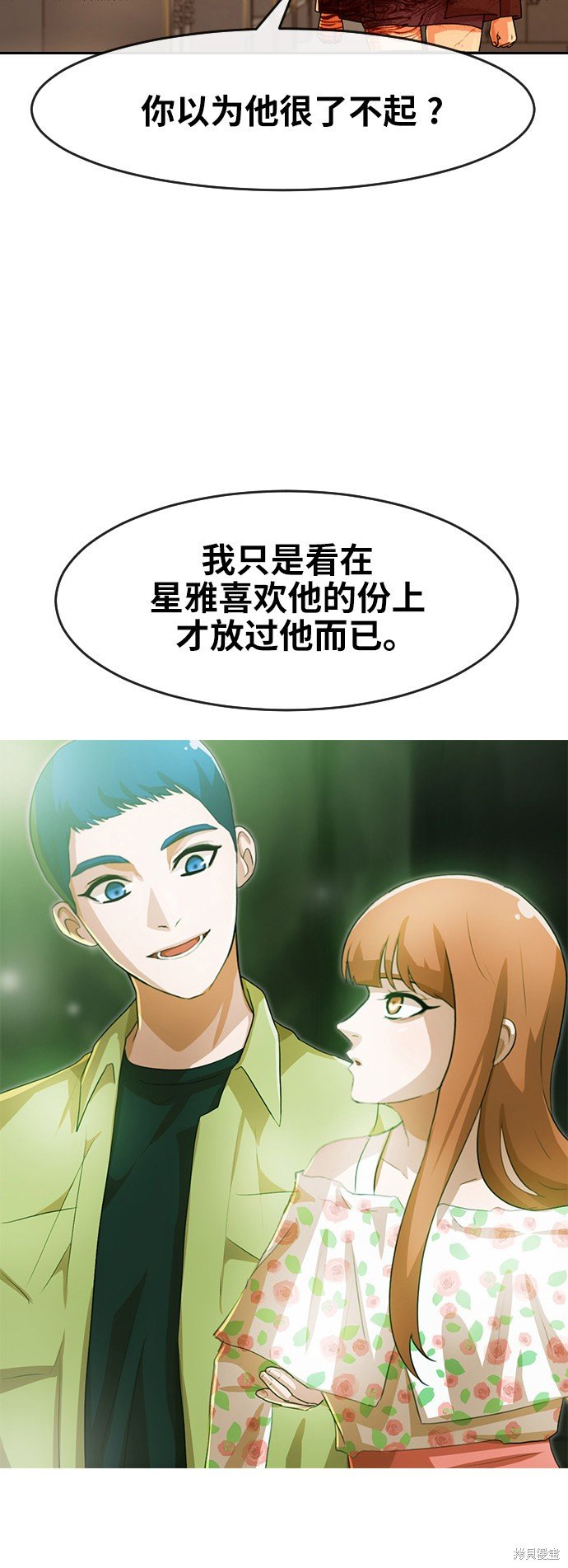 第169话