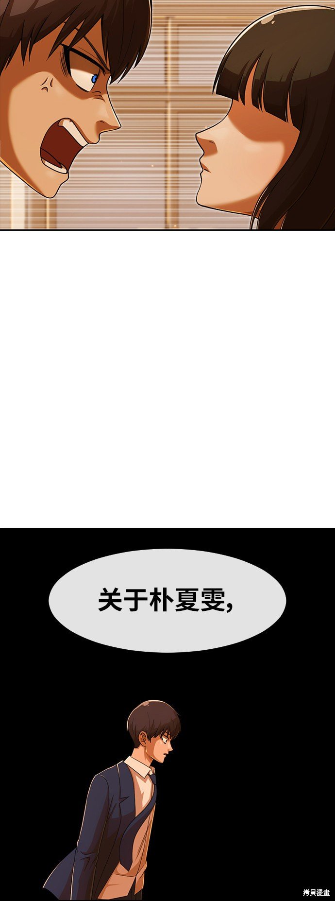 第169话