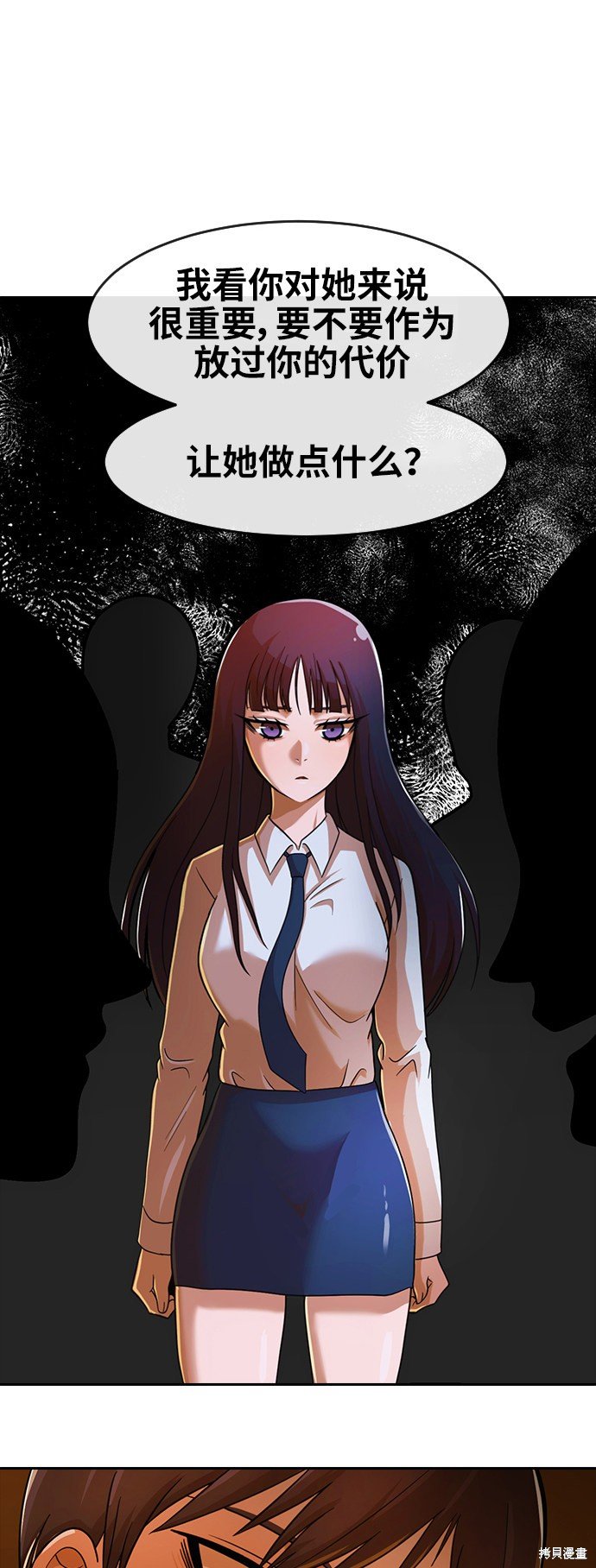 第169话