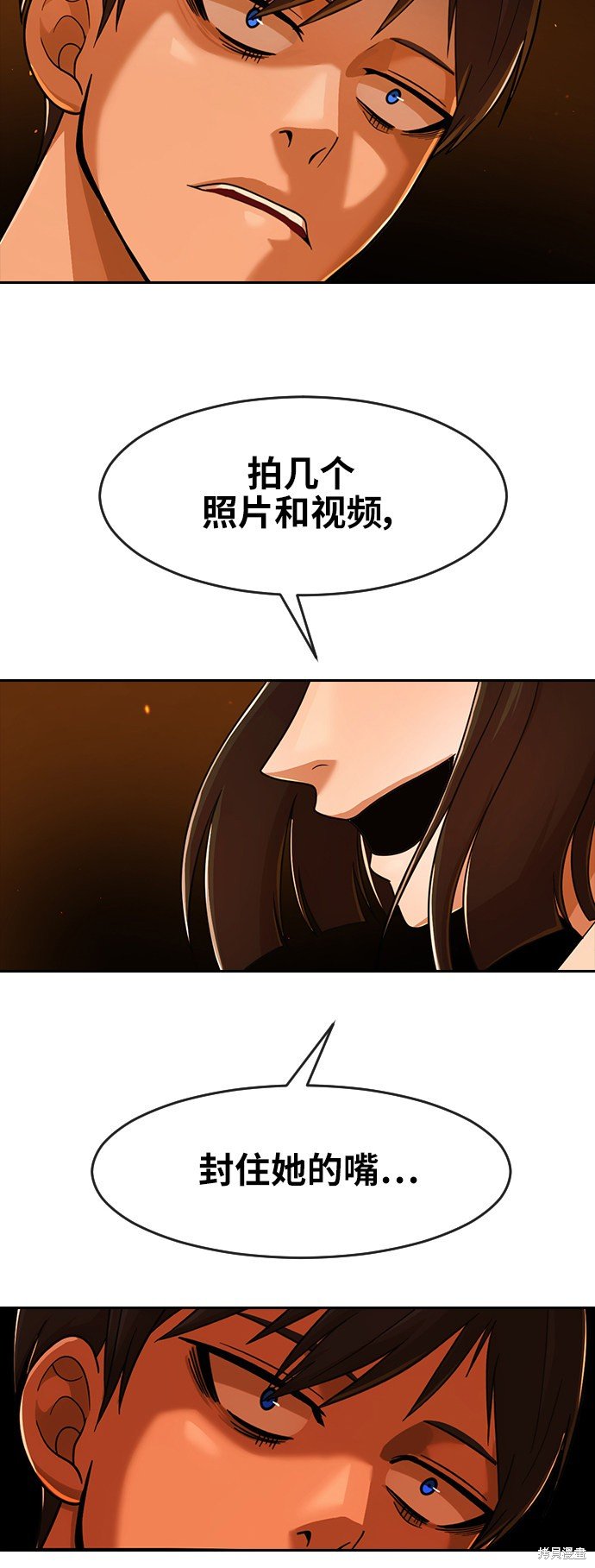 第169话
