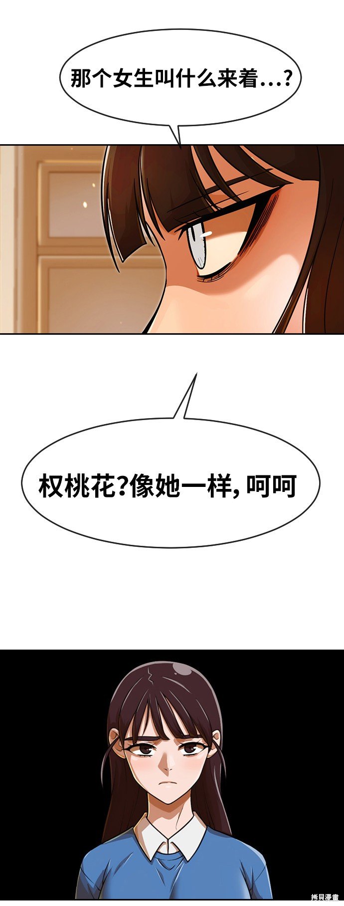 第169话