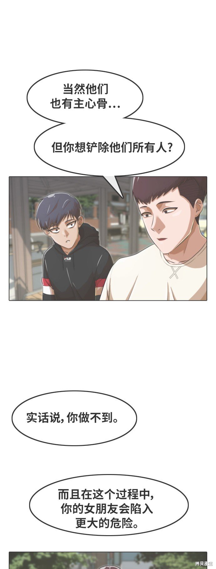第169话