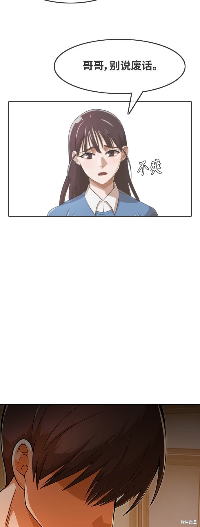 第169话