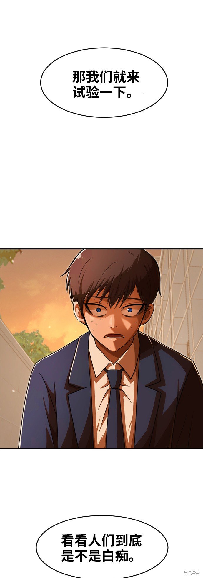 第169话