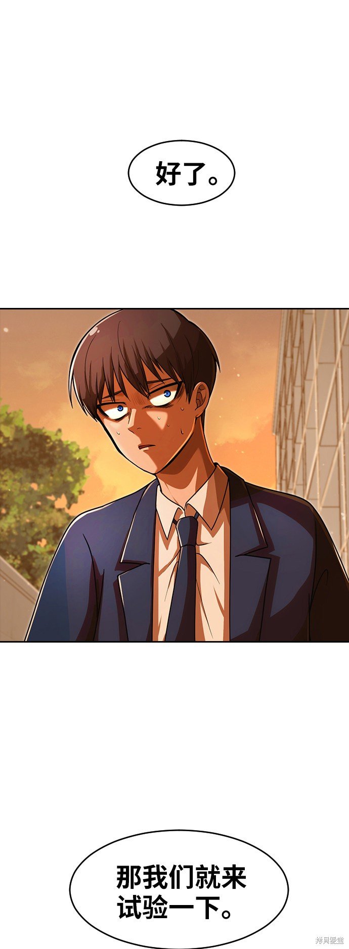 第170话